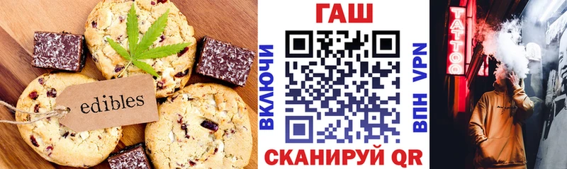 что такое наркотик  Орлов  Cannafood марихуана 