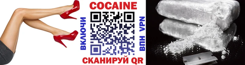 COCAIN VHQ  наркотики  Орлов 