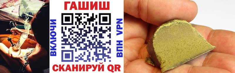 ГАШ индика сатива Орлов