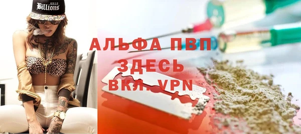 герыч Армянск