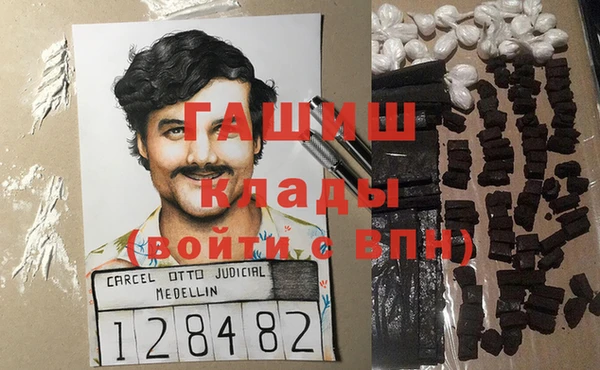 гидра Аркадак