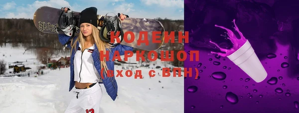герыч Армянск