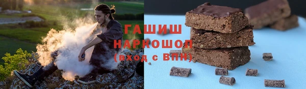 герыч Армянск