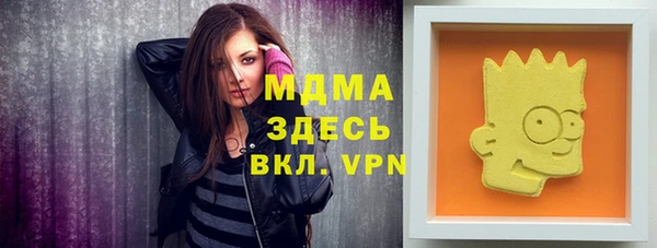 гидра Аркадак