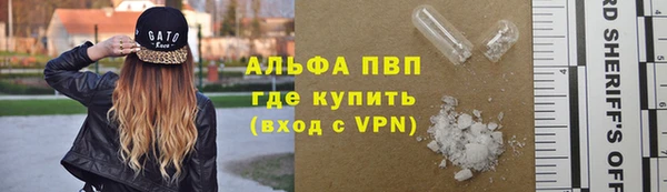 герыч Армянск