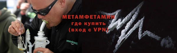 метадон Арсеньев