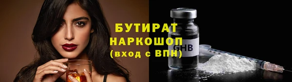 гидра Аркадак