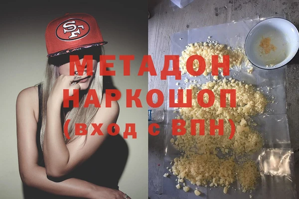 метадон Арсеньев