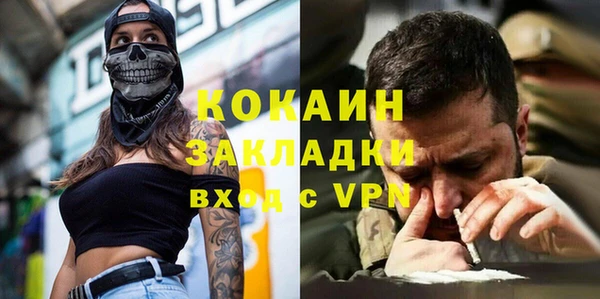 метадон Арсеньев