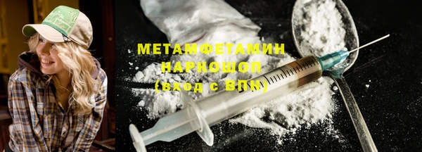 метадон Арсеньев