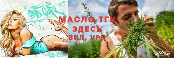 метадон Арсеньев