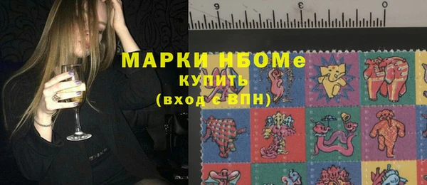 метадон Арсеньев