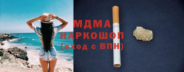 метадон Арсеньев