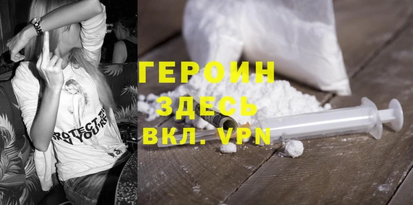 метадон Арсеньев