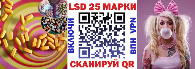 МЕГА сайт  Орлов  ЛСД экстази кислота 