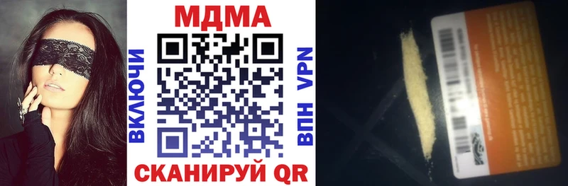 MDMA crystal  Орлов 