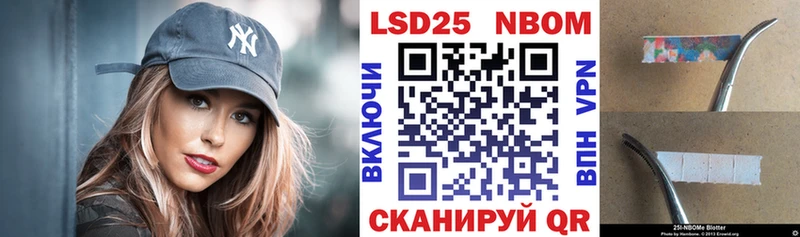 где купить Орлов Марки 25I-NBOMe 1500мкг